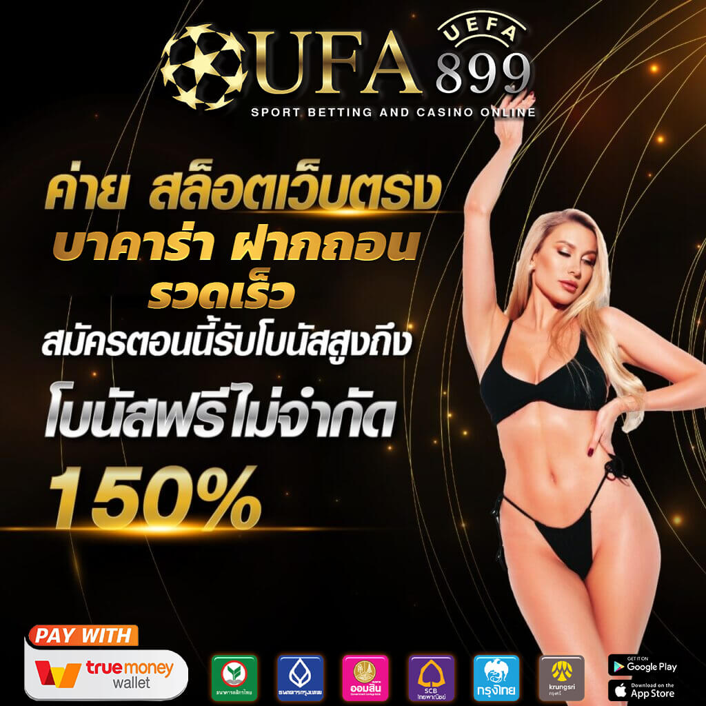 Lottovip ล็อตโต้วีไอพี รีวิวเว็บหวยแดง vip ทางเข้าล่าสุด ดีไหม