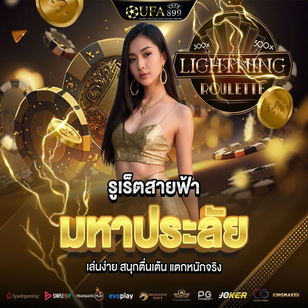 สล็อต168 เว็บตรง แตกง่าย รวมเกมครบวงจร บริการระดับ VIP 100%