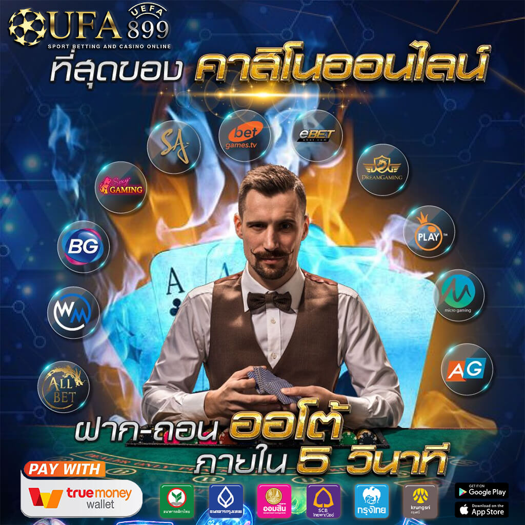 เว็บ หวย ราชา RACHAlottoเว็บราชา ราชาหวยเข้าสู่ระบบ