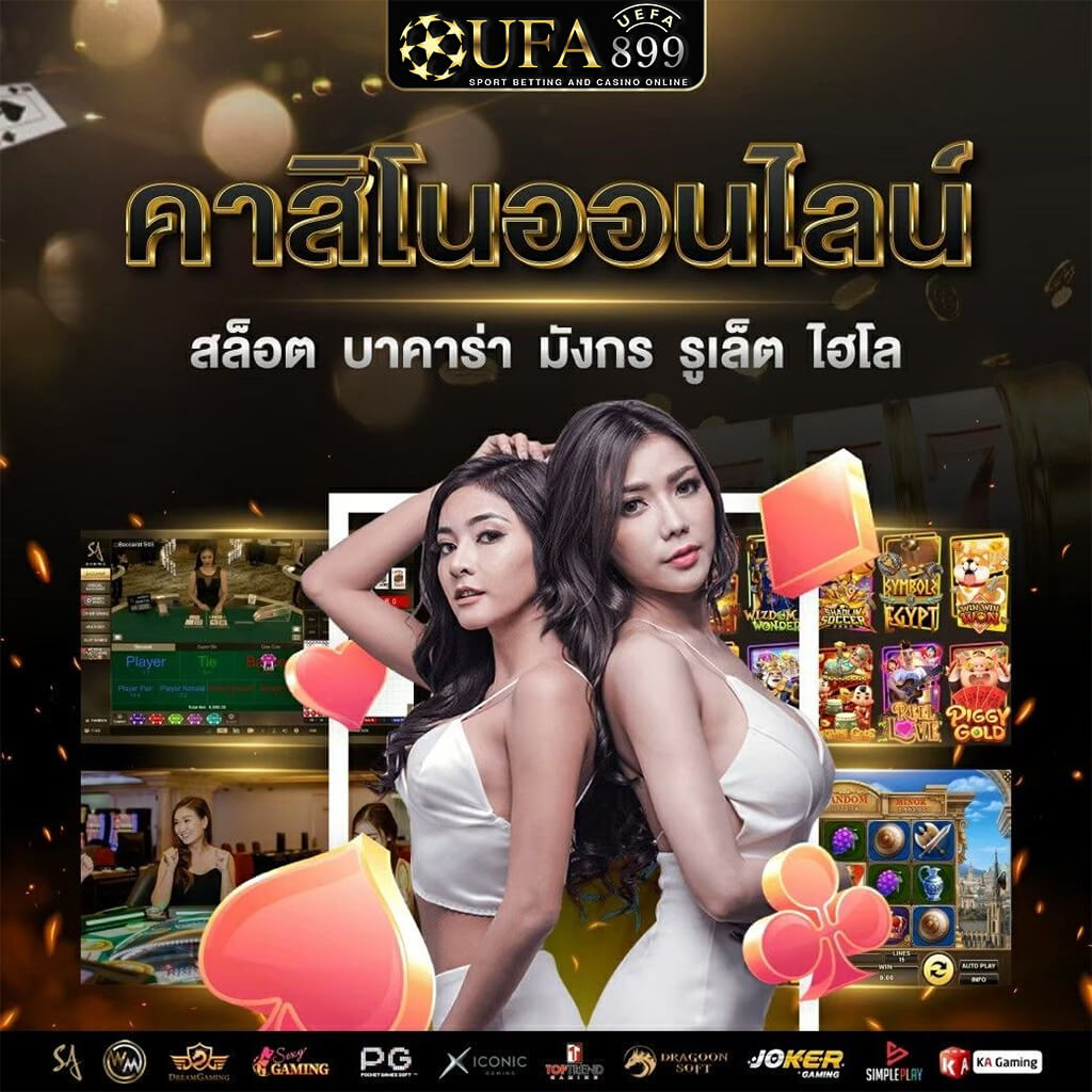 ซื้อสลากดิจิทัลบนแอปฯ เป๋าตัง | ธนาคารกรุงไทย
