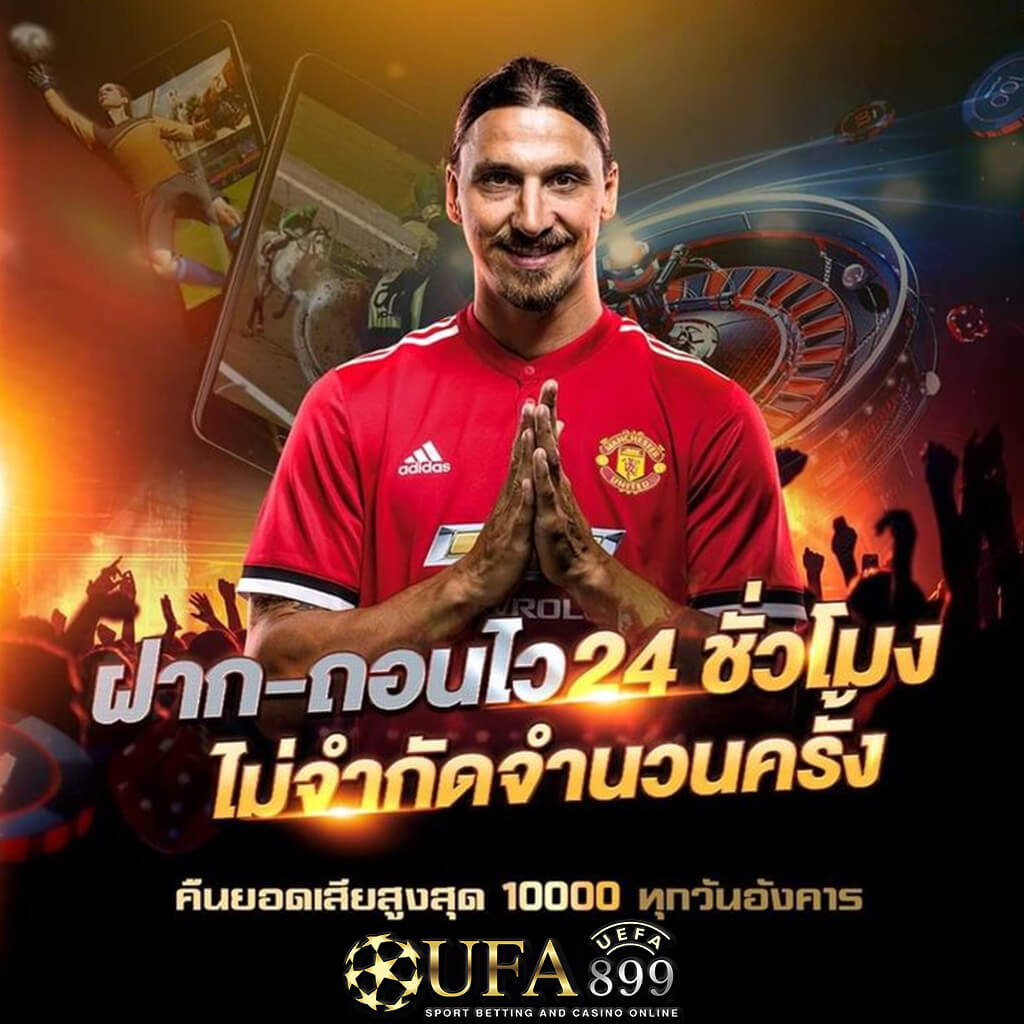 เว็บหวยออนไลน์ huay928 แทงได้ไม่มีอั้น ยี่กี ไทย ฮานอย