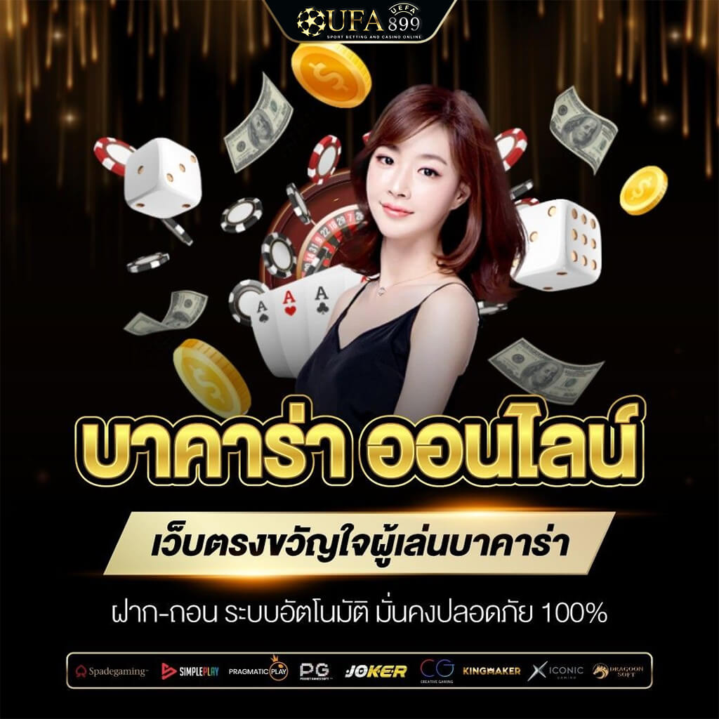 แอปพลิเคชันคาสิโนลาสเวกัส - เกมสล็อตใน Google Play
