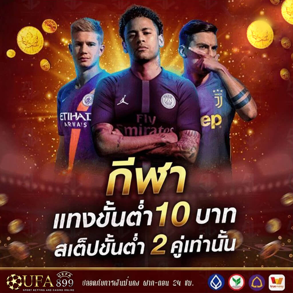 บาคาร่า168 เว็บพนันยอดฮิต ติดเทรนแห่งปี 2022
