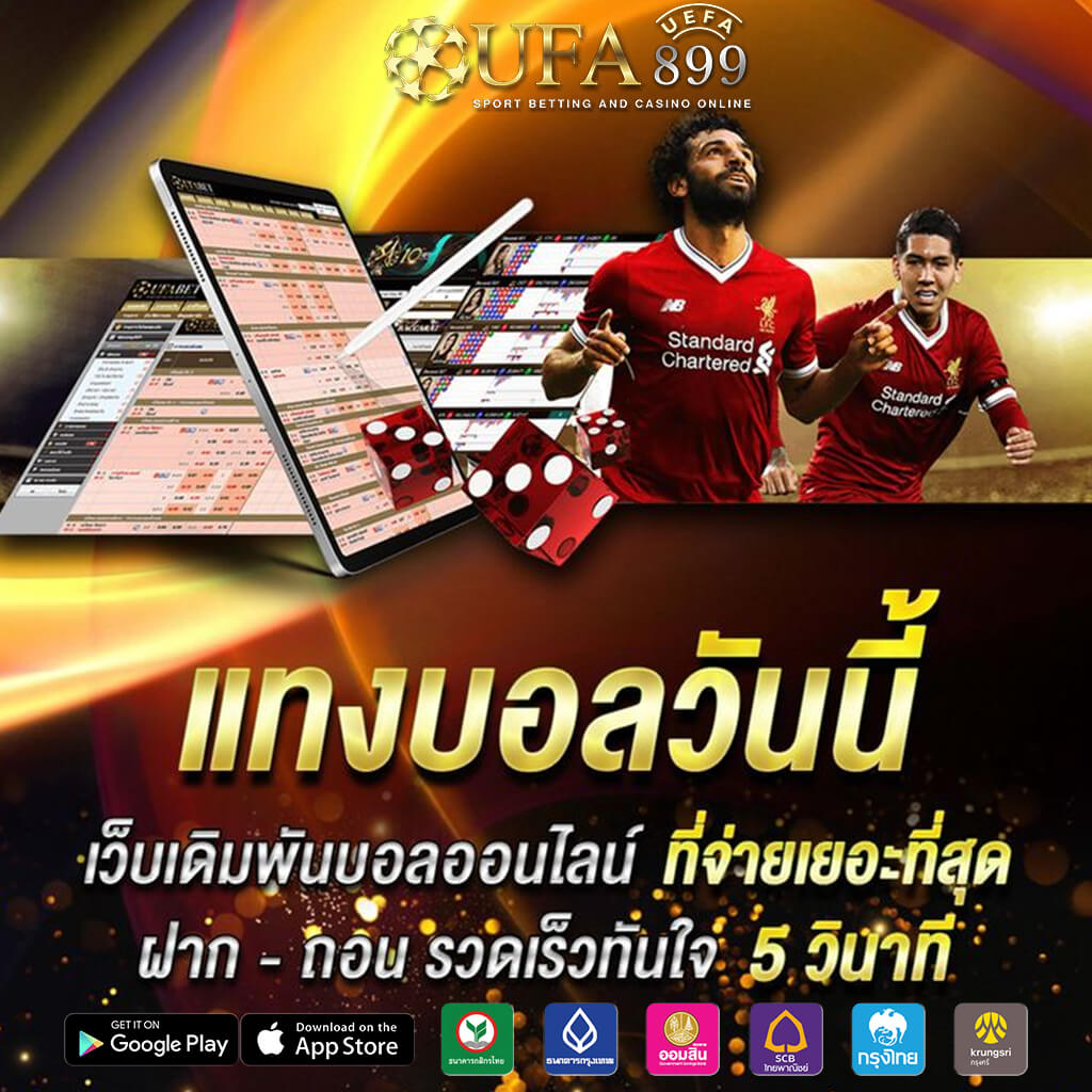 สถิติหวยออกวันอาทิตย์ ย้อนหลัง 10 ปี สถิติหวยเลขท้าย 2 ตัว เลขท้าย 3 ตัว