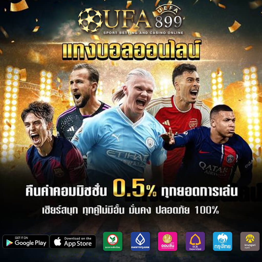 อัพเดทผลบอลสดวันนี้และย้อนหลังทุกลีกทั่วโลกที่ Thscore