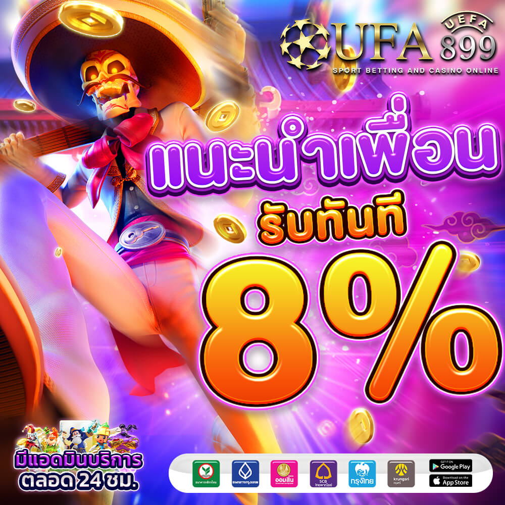 แอปพลิเคชันวิเคราะห์บาคาร่า สูตรเด็ดใน Google Play