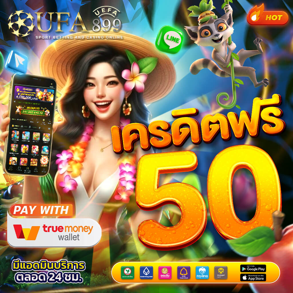 สมัครแทงหวยดีใจ เว็บหวยออนไลน์ มีทุกหวยให้เล่น หวยยี่กี หวยฮานอย หวยหุ้น หวยลาว