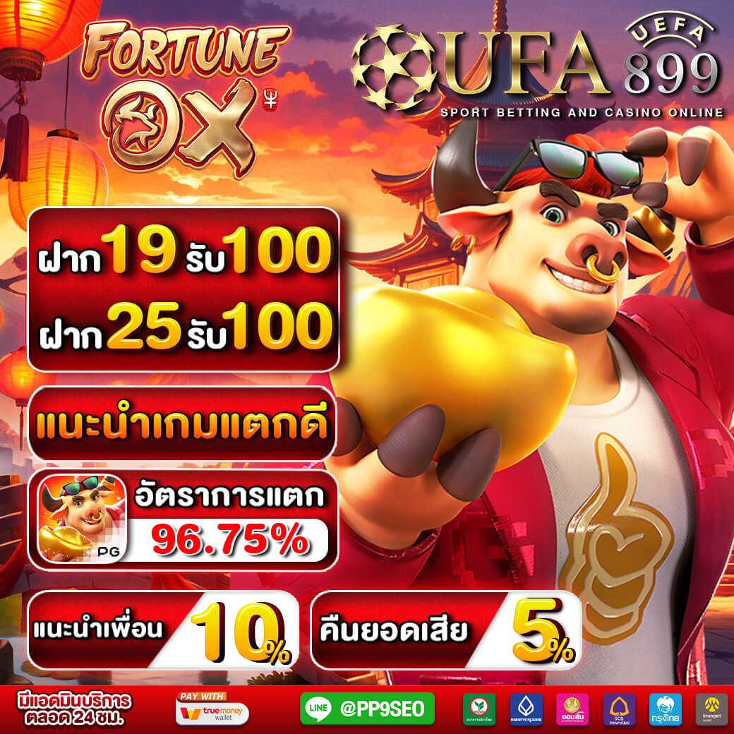 LOXY99 บาคาร่า สล็อต บอล หวย รวมเกมยอดนิยมครบวงจรในที่เดียว