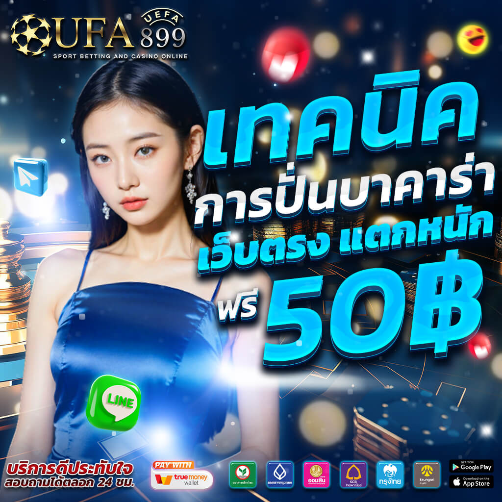 ดูบอลสดออนไลน์ทั่วโลกฟรี อัปเดตลิงก์รวดเร็วทันใจทุกวัน