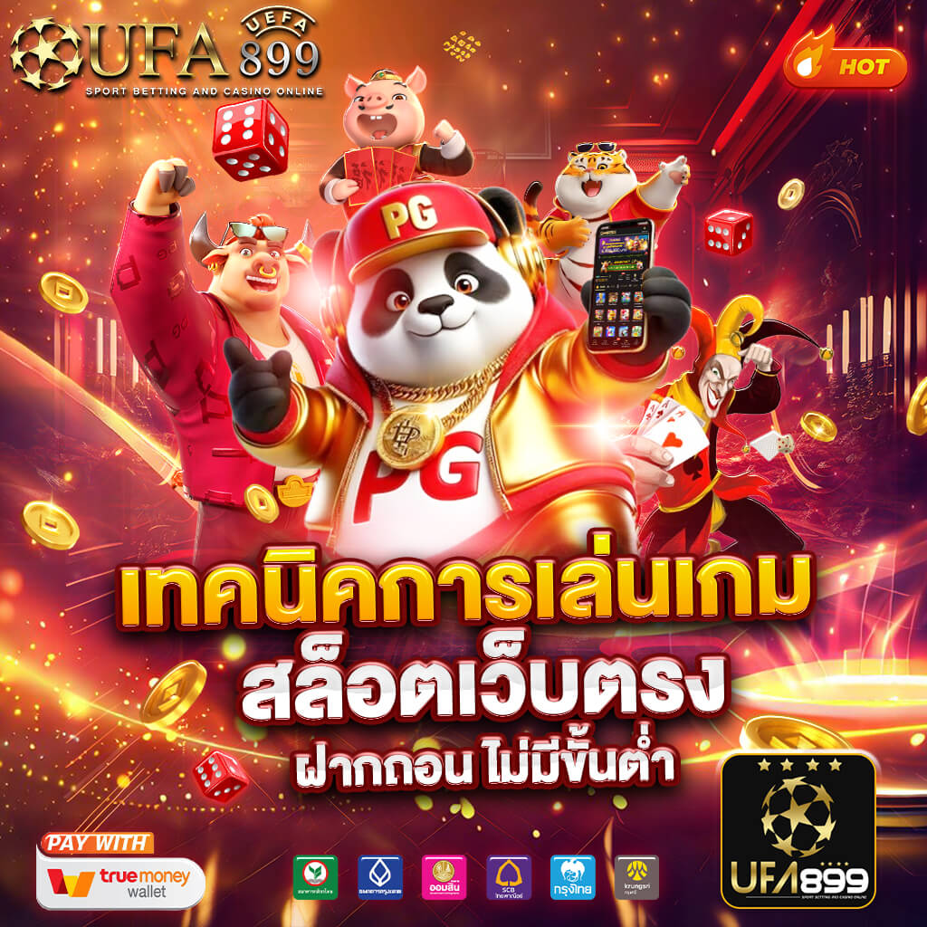 การเดิมพัน การแข่งขัน และเกมเงินจริง - ความช่วยเหลือ Play Console