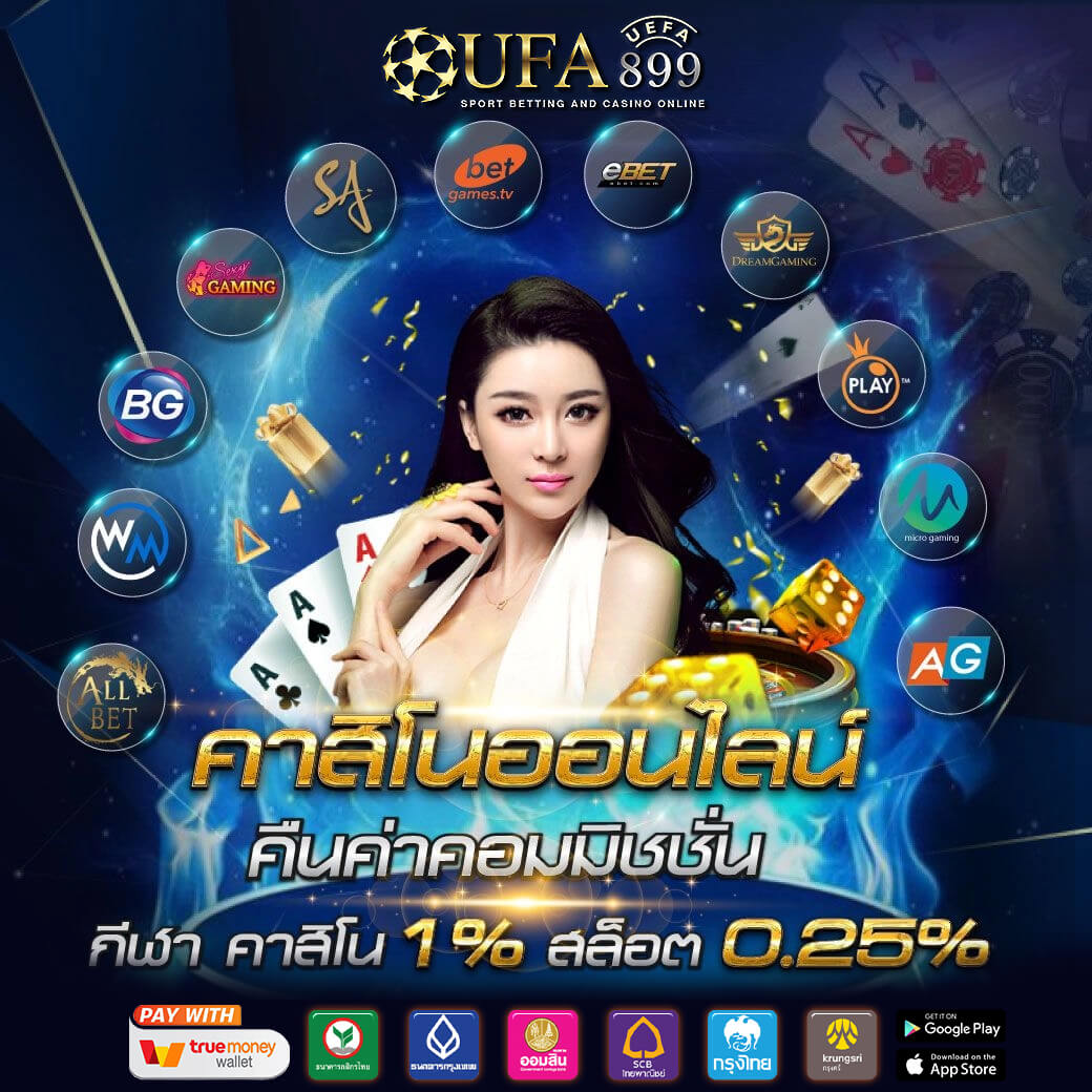 เวกัส168 เว็บคาสิโนออนไลน์และแทงบอลออนไลน์ยอดเยี่ยมปี 2025