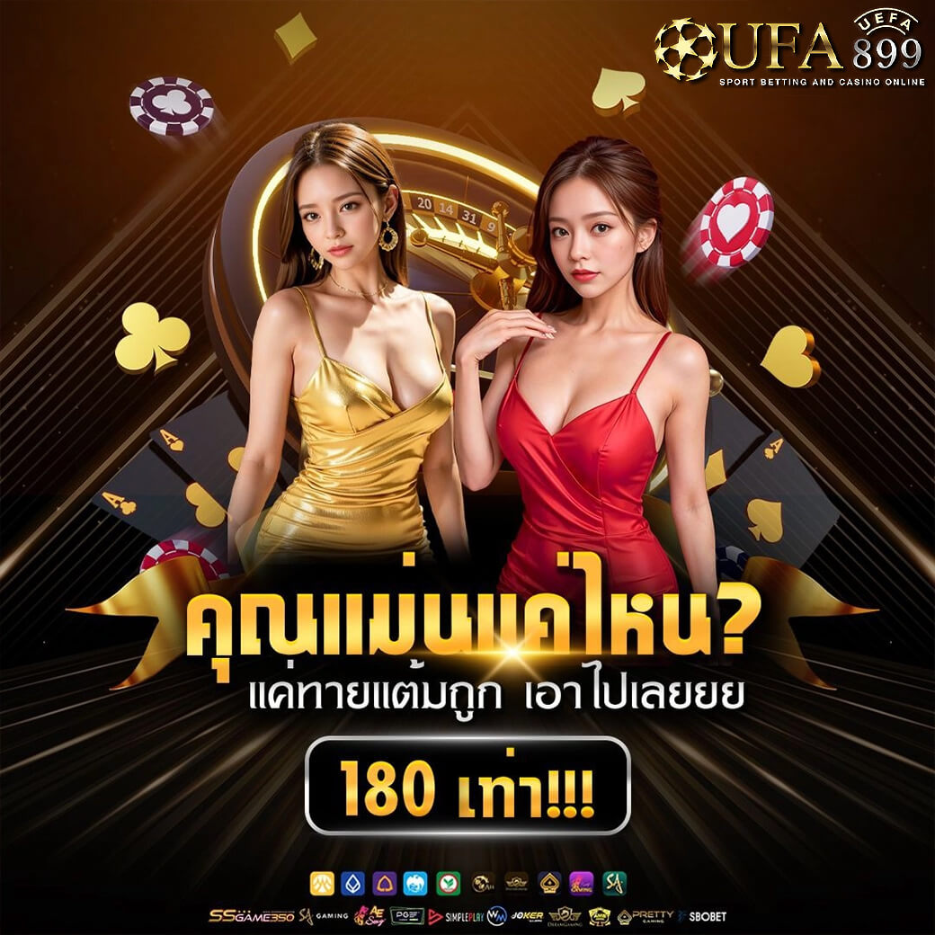ดูบอลสดออนไลน์ฟรีทุกคู่ทุกลีก ลิ้งค์ดูบอลคุณภาพ 24 ชั่วโมง