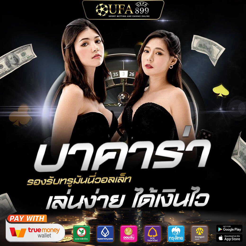 วิธีซื้อหวยออนไลน์ หวยออนไลน์ เว็บRUAY - BETHUAYONLINE900
