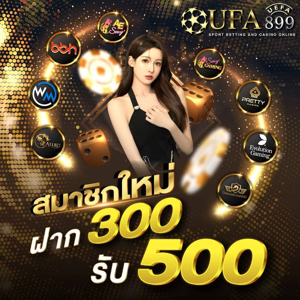 เว็บหวยออนไลน์ จ่ายจริง จ่ายไว ซื้อหวยออนไลน์ แทงหวย 24 ชม.